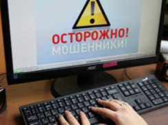 Новороссиец потерял более 500.000 рублей, играя на несуществующей бирже