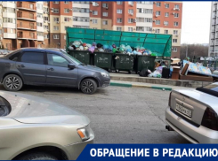 Новороссийцы не хотят тонуть в мусоре, а потом ещё и платить за это   