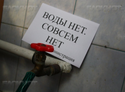 Вода в дома новороссийцев не придет вовремя