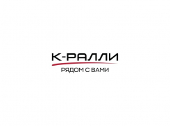 «Рядом с Вами»: философия и история группы компаний К-Ралли
