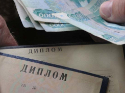 Экс-чиновница Новороссийска с поддельным дипломом пойдет под суд 