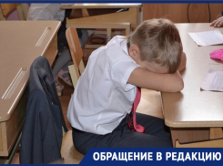 По 6 уроков в первом классе: жительница Новороссийска возмущена школьной нагрузкой