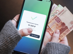 С 1 апреля новороссийцам станет сложнее совершать банковские переводы