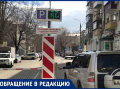 Шлагбаумы на платных парковках нападают на новороссийцев