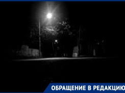 На одной темной, темной улице...: каждый вечер жительница Новороссийска проверяет себя на смелость