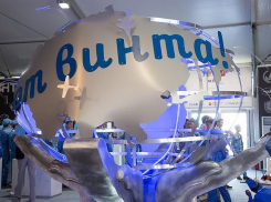 «От винта!»: Кубань готовится к масштабному форуму 