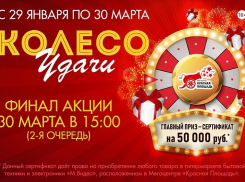 Получите шанс выиграть сертификат на 50 000 рублей!