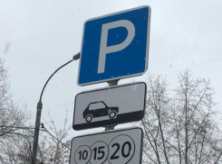 СМИ ошиблись: платная парковка на Набережной Новороссийска будет 