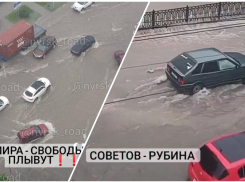 Новороссийск снова тонет под ливнем 