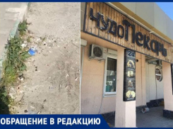 «Хожу и не перестаю возмущаться!» - кучи мусора стали визитной карточкой магазинов в Новороссийске