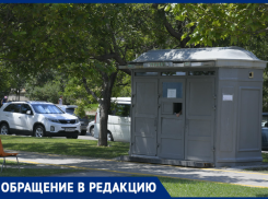 Общественные туалеты на набережной Новороссийска кошмарят горожан 