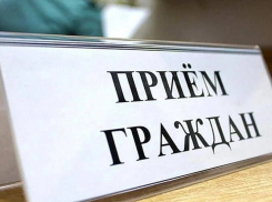 Новороссийцам власти ответят на все: прием граждан пройдет завтра