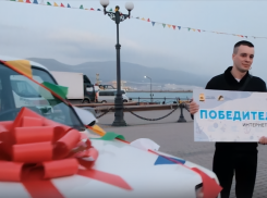Новенький автомобиль выиграл житель Новороссийска: он уже забрал свой приз