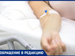 Пенсионерку с жидкостью в легких отказались класть в больницу Новороссийска