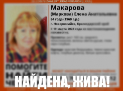 Найдена, жива: пропавшая жительница Новороссийска вернулась домой 