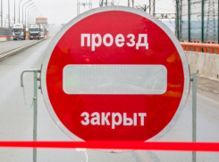 В Новороссийске снова перекроют дороги