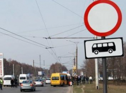 Жители Цемдолины добились своего: в пригороде Новороссийска запретят проезд