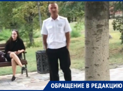 Блюстители порядка нарушают порядок в парке Фрунзе на глазах новороссийцев