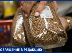 В Новороссийске растут цены на гречку и туалетную бумагу