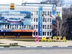 Сайт администрации Новороссийска обновят