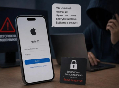 Мошенники нашли новый способ блокировать iPhone россиян