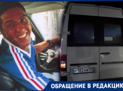 Гоняется со всеми, подрезает: в новороссийской маршрутке людей возит «Даниэль Моралес» 