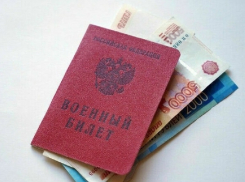 Новороссийцы-контрактники смогут получить 1,2 миллиона единовременно 
