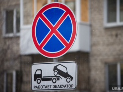 В центре Новороссийска запретили ещё одно место для парковки 