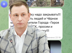 Вице-губернатор Краснодарского края посетил Борисовку: чем остались недовольны новороссийцы 
