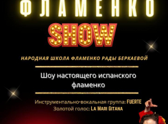 Приглашаем вас побывать в Испании, не выезжая из России 