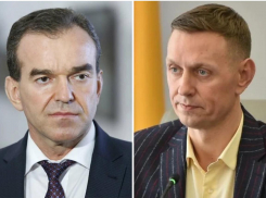 Губернатор Кубани стал жертвой мошенников вслед за мэром Новороссийска 