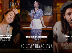 Такое пропустить нельзя! Впервые в Новороссийске сняли рилс-сериал в «Коммуналочке»