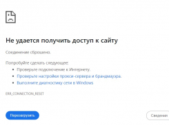 Упал не только «Телеграм»: массовый сбой интернета наблюдается в России 