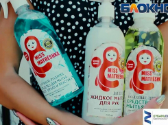 Блестящая продукция от «Matrёshka» уже в Новороссийске