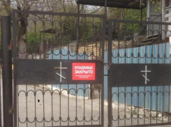 Вход воспрещен: в Новороссийске для посещений закрыли кладбища