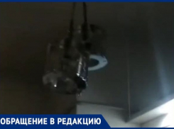 «НУК, куда делись наши деньги?» - в квартире у новороссийцев идёт дождь