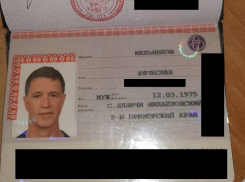 Новороссийцы просят вернуть паспорт за вознаграждение