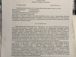 Обязательная публикация решения суда в качестве опровержения 