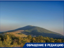 Администрация передала новороссийцам пламенный привет от сгоревших на Колдуне деревьев и поджаренной живности 