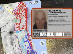 Ночь напролет волонтеры искали пропавшего дедушку в Новороссийске 