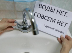 Новороссийцы готовятся к очередному аварийному отключению воды