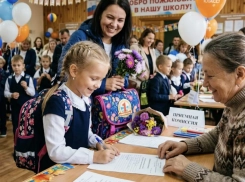   Второй этап записи в школы Новороссийска: кто может подать заявление сейчас