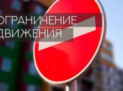 В Новороссийском районе завтра перекроют движение из-за съемок сериала