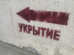 Трагедия в Краснодарском крае: от атаки БПЛА погиб человек