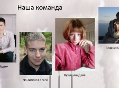 Морской университет имени адмирала Ф. Ушакова принял участи в кибер-состязаниях