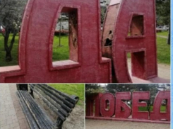 Парк выше «Самолета» отремонтируют частники