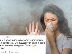 Борьба аргументов между курящими и некурящими новороссийцами