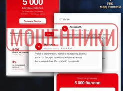 Осторожно! Бонусы на АЗС могут занести вирус новороссийцам