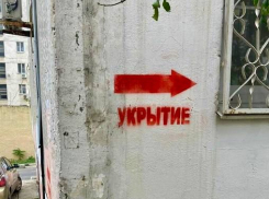 Где расположены укрытия в Восточном районе Новороссийска 