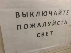 Электричество закончилось, вода - тоже: отключения в Новороссийске после праздников